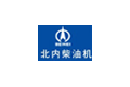 Beinei Diesel Engine logo