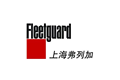 Fleetguard logo