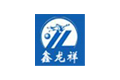Xingrui (formerly Liu'an) logo