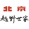 Beijing Off-road logo