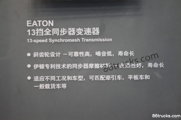 Eaton ET-16013 13-speed manual transmission Exterior (3) | 86Trucks