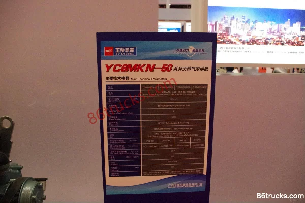 Yuchai YC6MK340N-50 340 hp 10.3L China V Natural Gas Engine Exterior (2) | 86Trucks