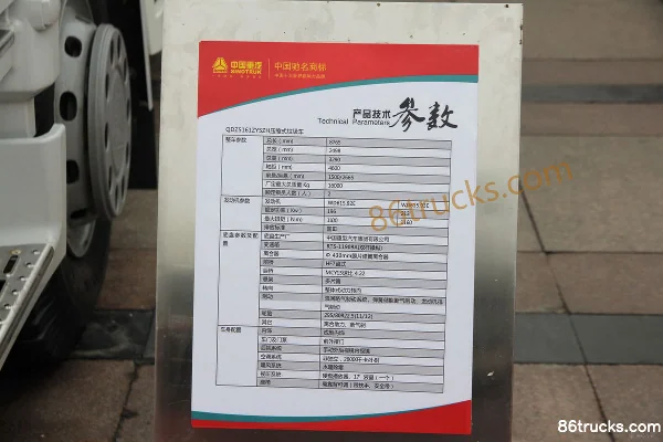 Sinotruk HOWO 266 hp 4X2(6 wheels) Garbage Truck (Qingzhuan Brand) Cab (3) | 86Trucks
