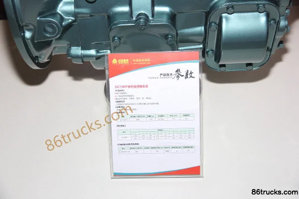 Dachi DC7J80T (7.841 vitesses) 7 vitesses boîte de vitesses manuelle Extérieur (2) | 86Trucks