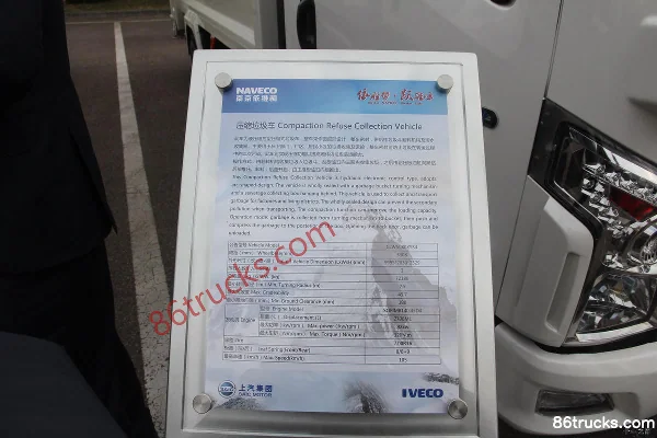 Yuejin 125 ch 4X2(6 roues) camion à ordures compacteur (marque Chengliwei) Extérieur (2) | 86Trucks