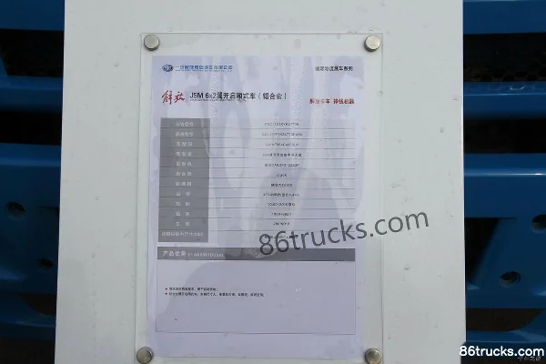 FAW Jiefang Qingdao Hanwei (J5M) camion porteur lourd 220 ch 6X2(8 roues) 9,5 m cabine approfondie fourgon (2) | 86Trucks