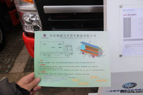 FAW Jiefang Qingdao Sailong camion porteur 164 ch 4X2(6 roues) 6,8 m cabine approfondie fourgon (2) | 86Trucks