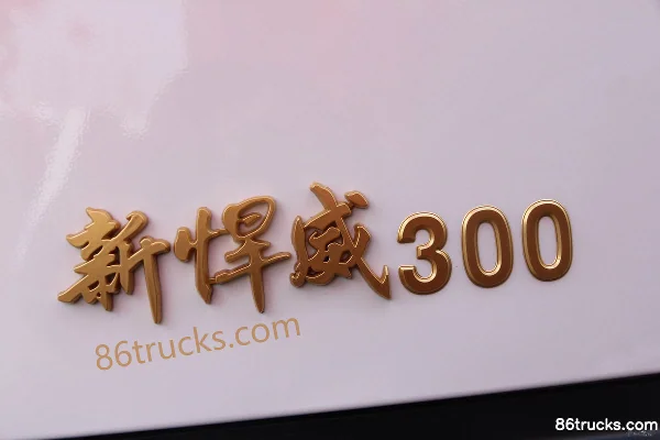 FAW Jiefang Xin Hanwei J5M heavy truck 300 hp 4X2(6 wheels) LNG tractor truck Exterior (3) | 86Trucks