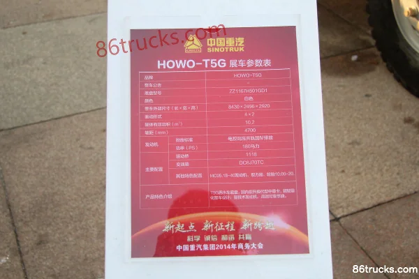 Sinotruk HOWO T5G 180hp 4X2(6 wheels) water sprinkler truck Chassis (2) | 86Trucks