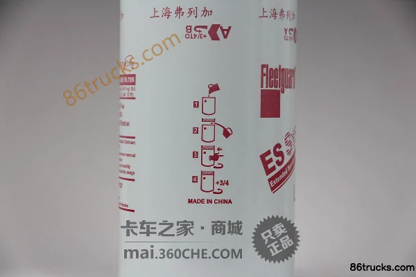 Shanghai Fleetguard Cummins Oil Filter LF9009 Fleetguard Oil Filter Element LF9009 Oil Filter Exterior (3) | 86Trucks