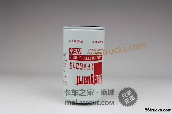 Filtre à huile Fleetguard pour Dongfeng Tianlong, Cummins ISDE/ISBE, moteur China III/Europe III, cartouche LF16015 Extérieur (3) | 86Trucks