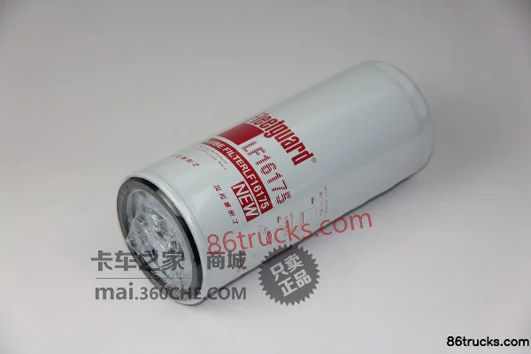 Filtre à huile Fleetguard LF16118 pour Chaochai CY4100/CY4102/CY4105 Extérieur (3) | 86Trucks