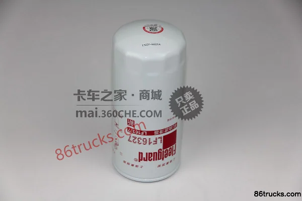 Fleetguard Shanghai filtre à huile LF16327 filtre à huile moteur WeichaiWP10/WD615 SinotrukD10 série moteurs Extérieur (3) | 86Trucks