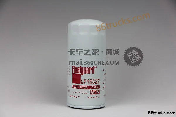 Fleetguard Shanghai filtre à huile LF16327 filtre à huile moteur WeichaiWP10/WD615 SinotrukD10 série moteurs Extérieur (2) | 86Trucks