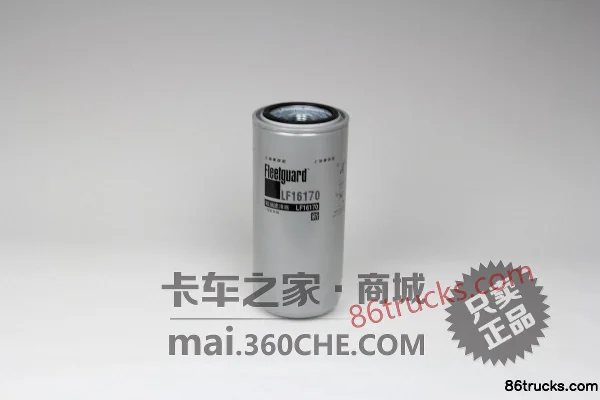 Shanghai Fleetguard LF16170 Oil Filter for Weichai WP10 Sinotruk D10 Dachai Deutz Exterior (3) | 86Trucks