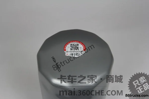 Shanghai Fleetguard LF16170 Oil Filter for Weichai WP10 Sinotruk D10 Dachai Deutz Exterior (2) | 86Trucks