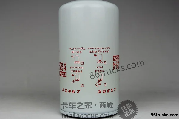Shanghai Fleetguard Oil Filter LF16294 for Sinotruk HOWO Exterior (3) | 86Trucks