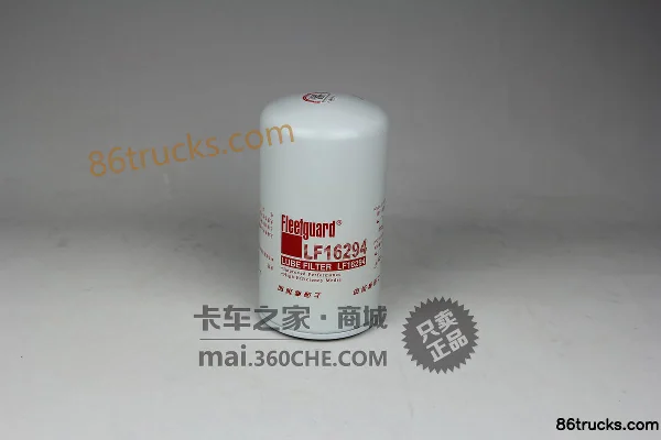 Shanghai Fleetguard Oil Filter LF16294 for Sinotruk HOWO Exterior (2) | 86Trucks