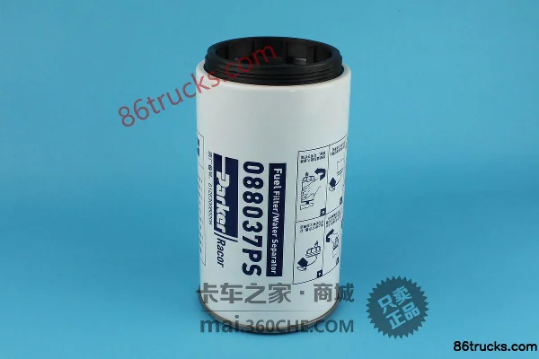 ParkerParker 088037PS filtre primaire 10 microns pour diesel, compatible Weichai et Auman avec coupelle chauffante Extérieur (2) | 86Trucks