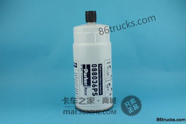 ParkerParker 088036PS filtre primaire 10 microns pour diesel, compatible Weichai et moteurs 6-11 L Extérieur (3) | 86Trucks