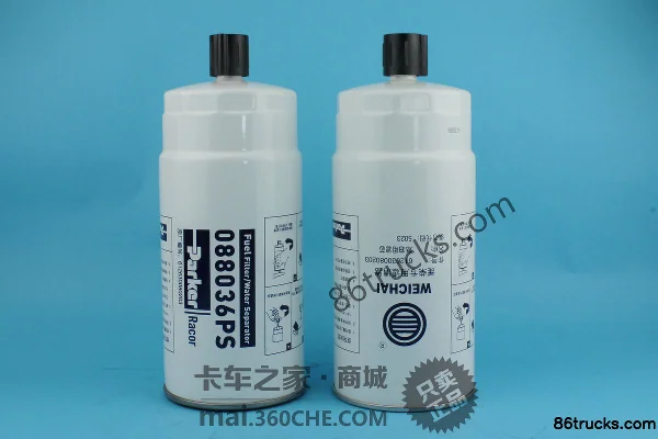 ParkerParker 088036PS filtre primaire 10 microns pour diesel, compatible Weichai et moteurs 6-11 L Extérieur (2) | 86Trucks