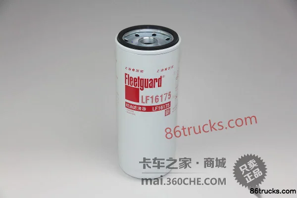 Shanghai Fleetguard Cartouche de filtre à huile LF16175 pour moteurs Renault dCi et Cummins Extérieur (3) | 86Trucks