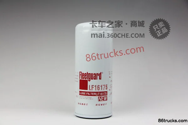 Shanghai Fleetguard Cartouche de filtre à huile LF16175 pour moteurs Renault dCi et Cummins Extérieur (2) | 86Trucks