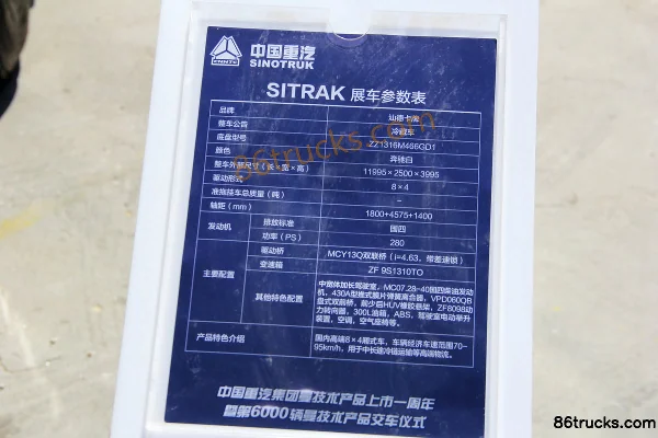 Sinotruk Sitrak SITRAK G7H 280hp 8X4(12 wheels) Refrigerated Truck (Zhongji Brand) Exterior (3) | 86Trucks
