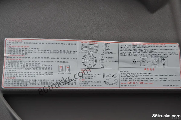 Dongfeng Liuqi Chenglong M3 Medium Truck 160hp 4X2(6 wheels) 6.75m Cab-forward Van Cargo Truck (2) | 86Trucks