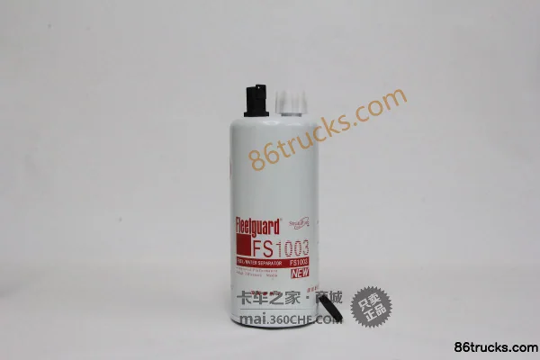 Shanghai Fleetguard FS1003 Fuel Filter for Cummins ISME Engine Exterior