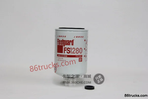 Shanghai Fleetguard FS1280 Primary Fuel Filter for Cummins EQ145/EQ153 Engine Exterior (2) | 86Trucks