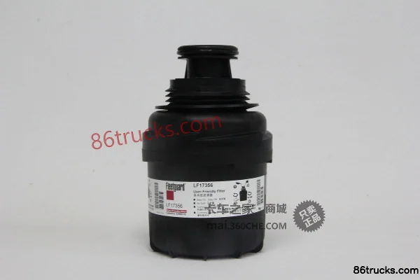 Shanghai Fleetguard Oil Filter LF17356 Oil Filter for Foton ISF2.8 Engine Exterior (2) | 86Trucks