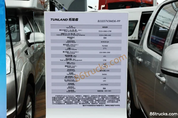 Foton Tunland B 2.8L Diesel 95hp 2WD Double Row Pickup Cab (2) | 86Trucks
