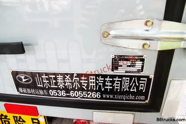 Yuejin Chaoyue C300 125hp 4X2(6 wheels) Explosive Transport Truck (Xier Brand) Body (3) | 86Trucks