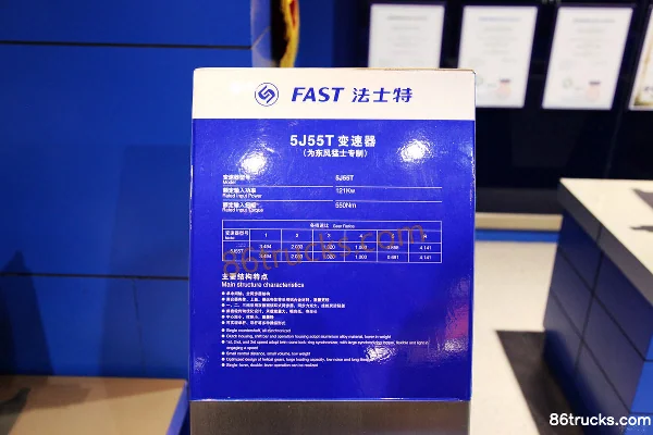 Fast Gear 5J55T 5-Speed Manual Transmission Exterior
