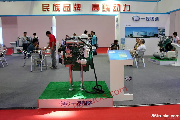 Xichai 4DW93-78E4 78 hp 2.54L China IV Diesel Engine Exterior