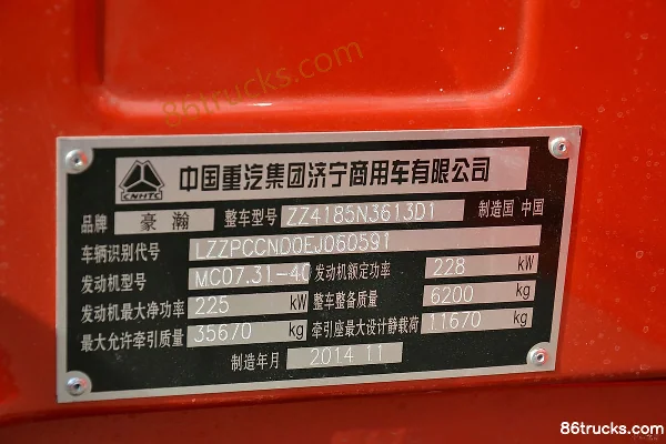 Sinotruk Hohan J7B heavy truck 380 hp 4X2(6 wheels) LNG tractor truck Chassis (1) | 86Trucks
