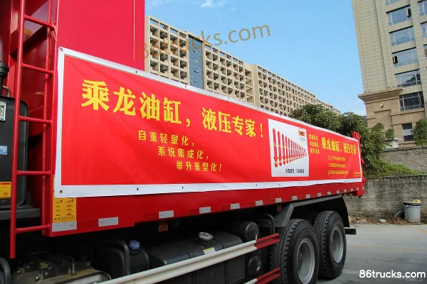 Dongfeng Liuqi Chenglong M5 350 hp 6X4(10 wheels) 6.8m Dump Truck Body (1) | 86Trucks