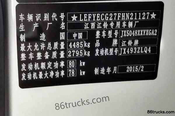 JMC Xin Kaiyun modèle ordinaire 109 ch 4X2(6 roues) 4 m camion léger fourgon simple cabine (large) (2) | 86Trucks