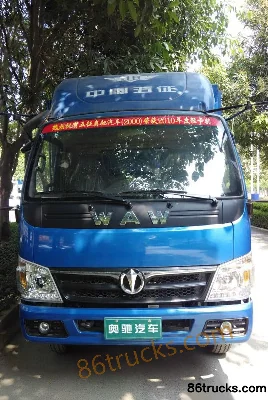 Feidi X2 série 87 ch 4X2(6 roues) 3,8 m camion léger à ridelles avec cabine demi-avancée Extérieur (3) | 86Trucks