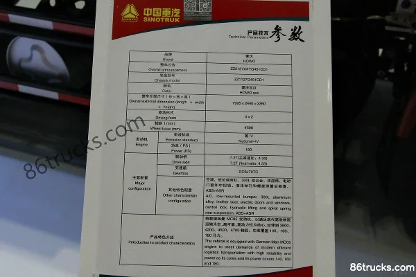 Sinotruk HOWO Tongshuai Heavy-Duty Edition 210 hp 4X2(6 wheels) 5.75m semi-crew cab van cargo truck Body (2) | 86Trucks