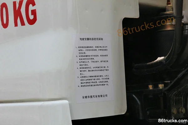 Hualing Star 270 hp 6X4(10 wheels) Powder Material Truck Cab (2) | 86Trucks