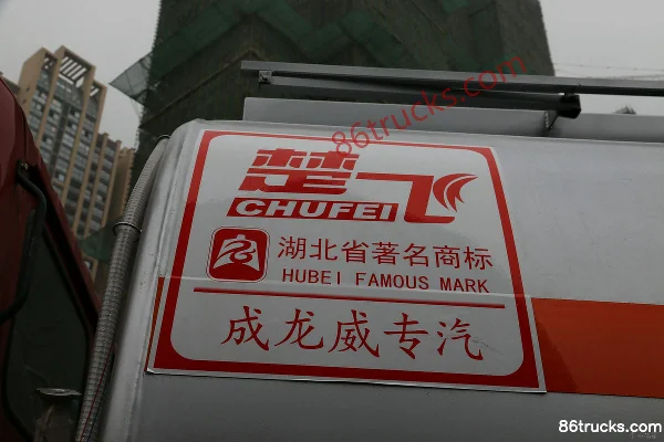 Hualing Hualing Star 220hp 6X2(8 wheels) Oil Tank Truck (Chufei Brand) Body (2) | 86Trucks