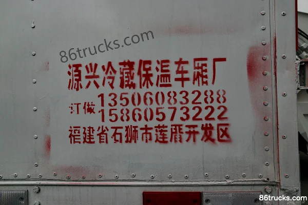 Hualing HanmaH6 180hp 4X2(6 wheels) Refrigerated Truck Body (3) | 86Trucks