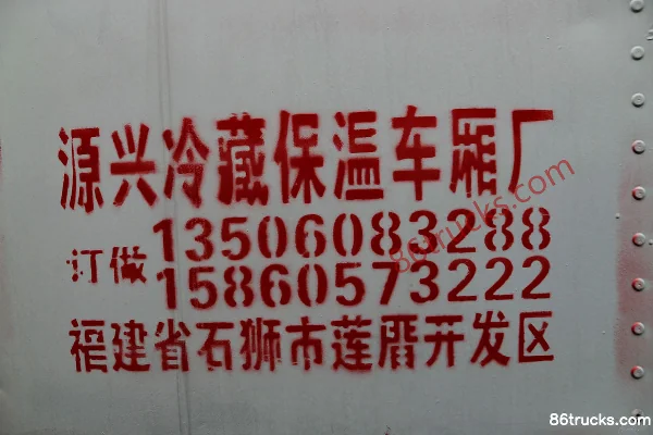 Hualing HanmaH6 180hp 4X2(6 wheels) Refrigerated Truck Body (2) | 86Trucks