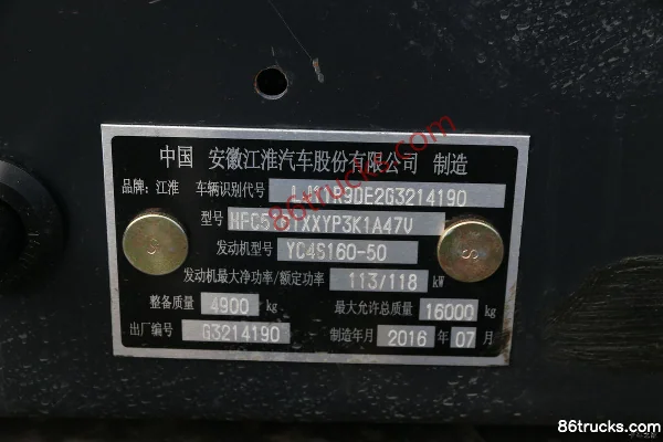 JAC Gallop K5L Medium Truck Luxury 160 hp 4X2(6 wheels) Day Cab Cargo Truck Chassis Body (1) | 86Trucks