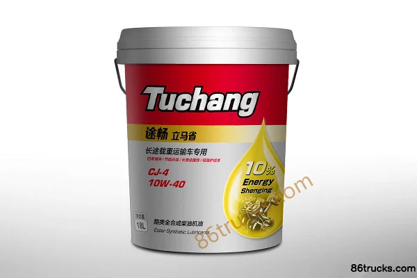 Yashi Yashi Tuchang immediate savings engine oil