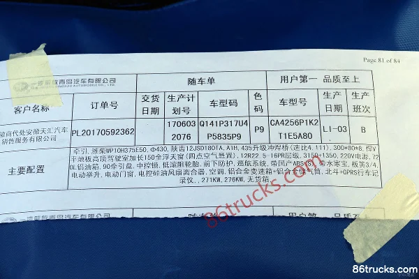 FAW Jiefang Qingdao HanV Heavy Truck 2.0 Edition 400hp 6X4(10 wheels) tractor truck Cab (1) | 86Trucks