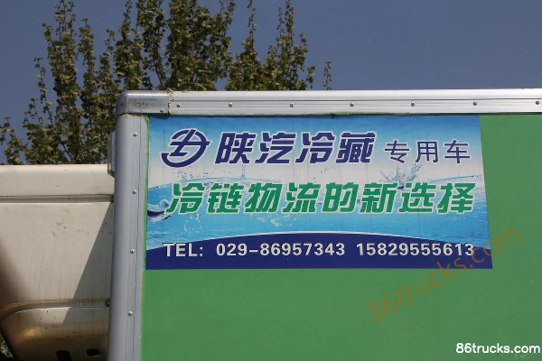 SHACMAN Commercial Vehicle Xuande X9 camion frigorifique 129 ch 4X2(6 roues) 4,05 m Carrosserie (2) | 86Trucks