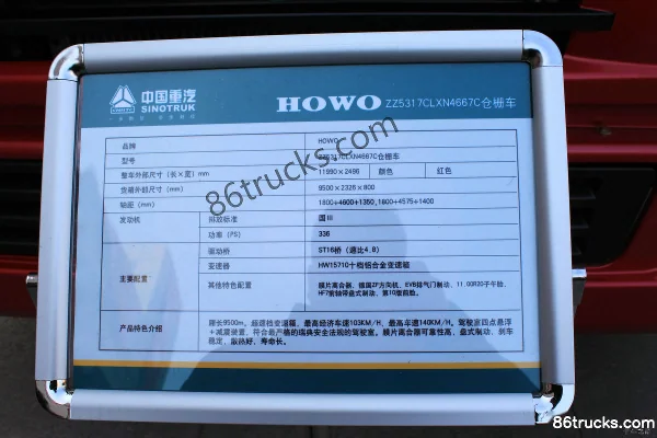 Sinotruk HOWO Heavy Truck 336 hp 8X4(12 wheels) Stake Truck Cab (2) | 86Trucks